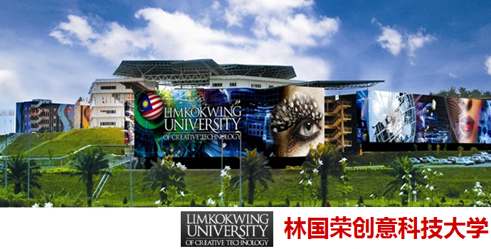 林国荣大学.jpg